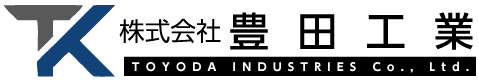 株式会社豊田工業